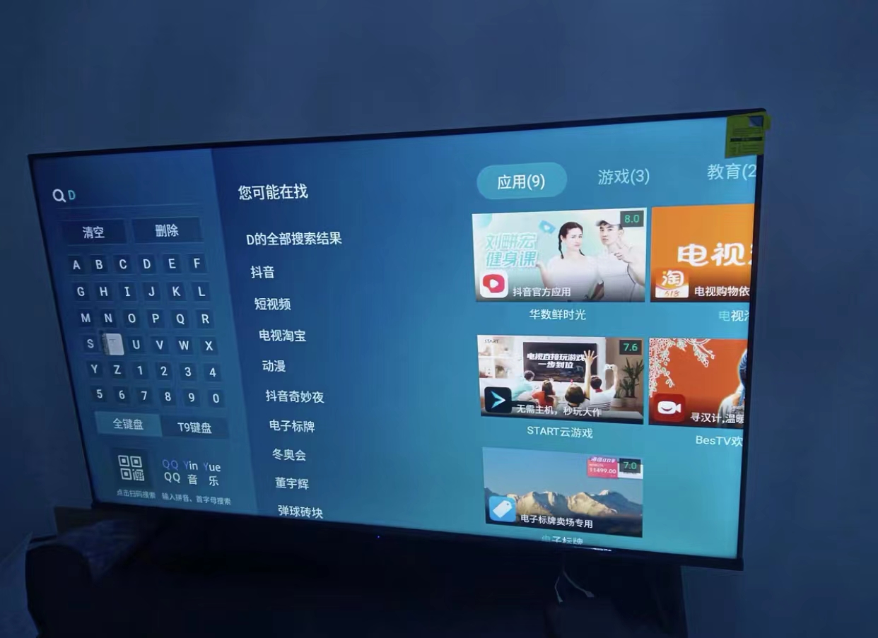 1500左右55寸电视哪个性价比高,1500元左右的55寸电视机