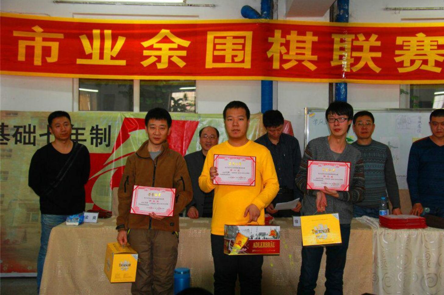 2020哈尔滨围棋,2024年哈尔滨围棋比赛时间