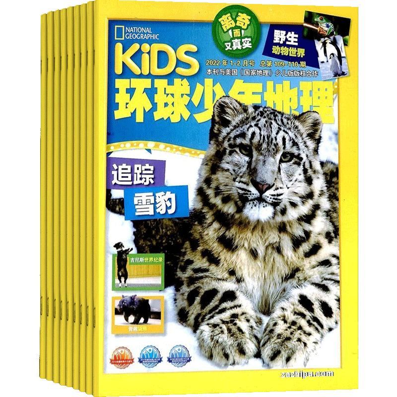 10年来中国畅销童书推荐29本,必看的100本童书