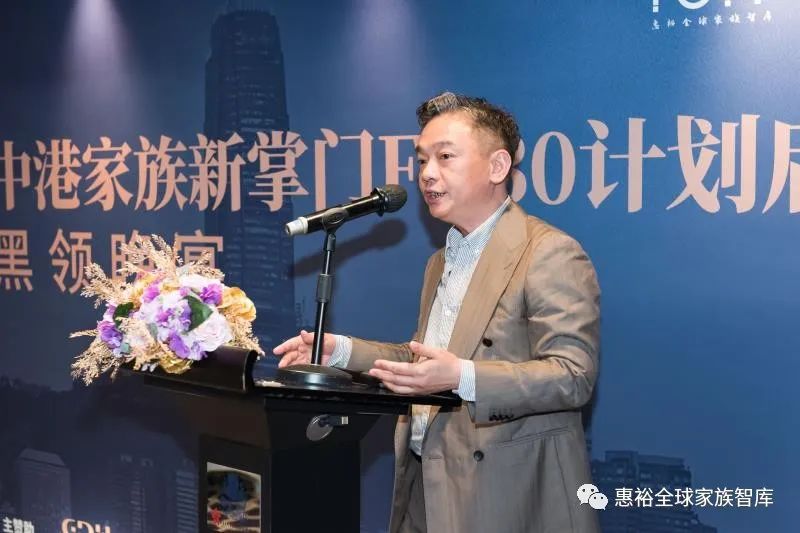 黑领晚宴|企业新掌门齐聚游艇会，香港各界力撑【FO30计划】落地