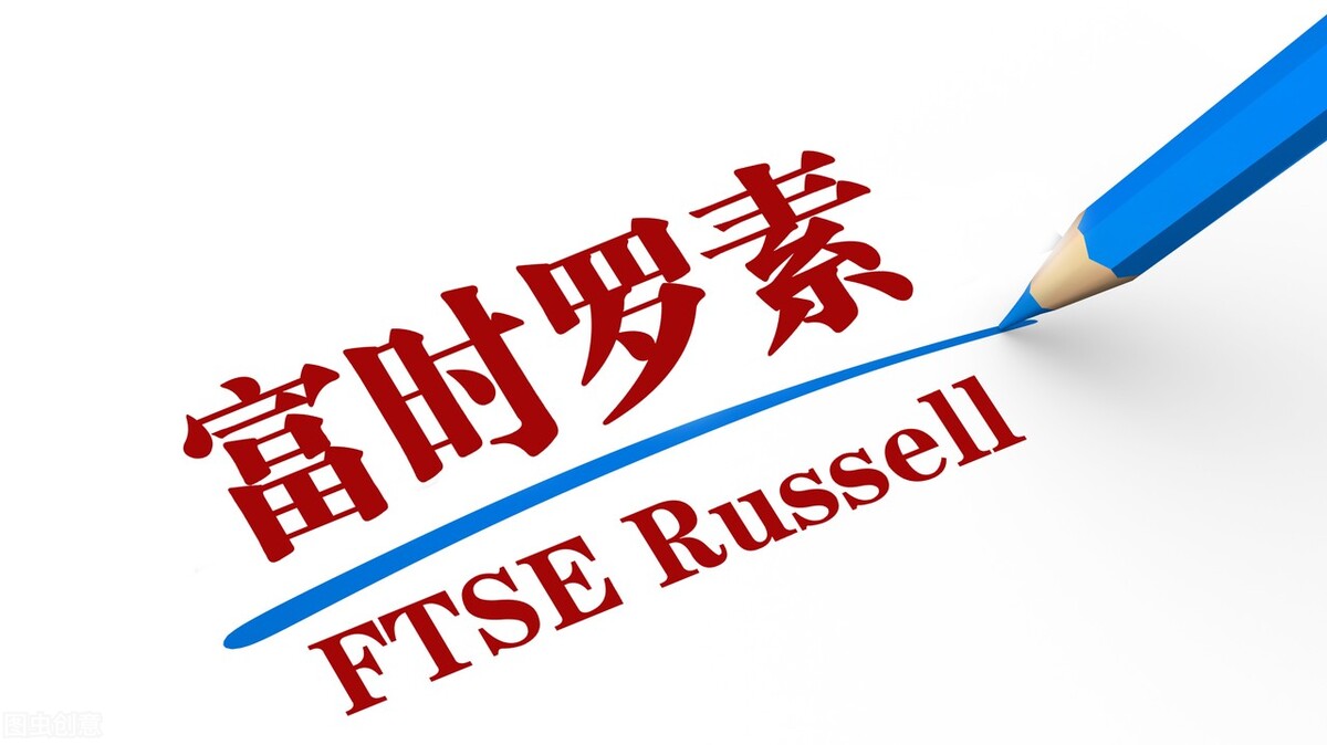新华富时a50指数在哪看,富时中国a50指数包括哪些公司