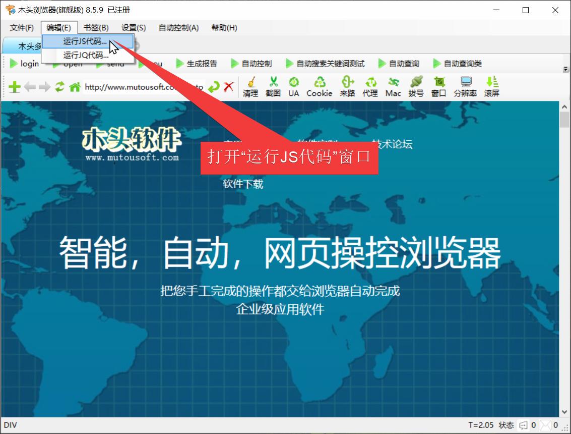 浏览器如何将js文件解析到本地的,浏览器下载的js文件