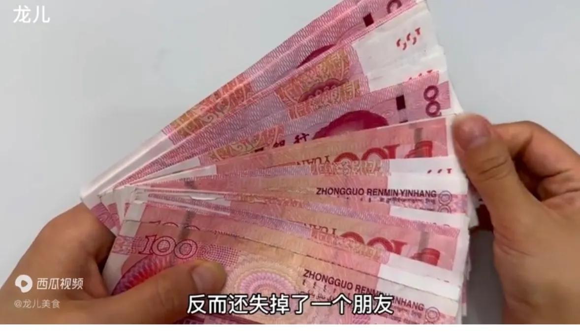 不管谁向你借钱直接问借多少,假如有人叫你借钱不想借怎么回