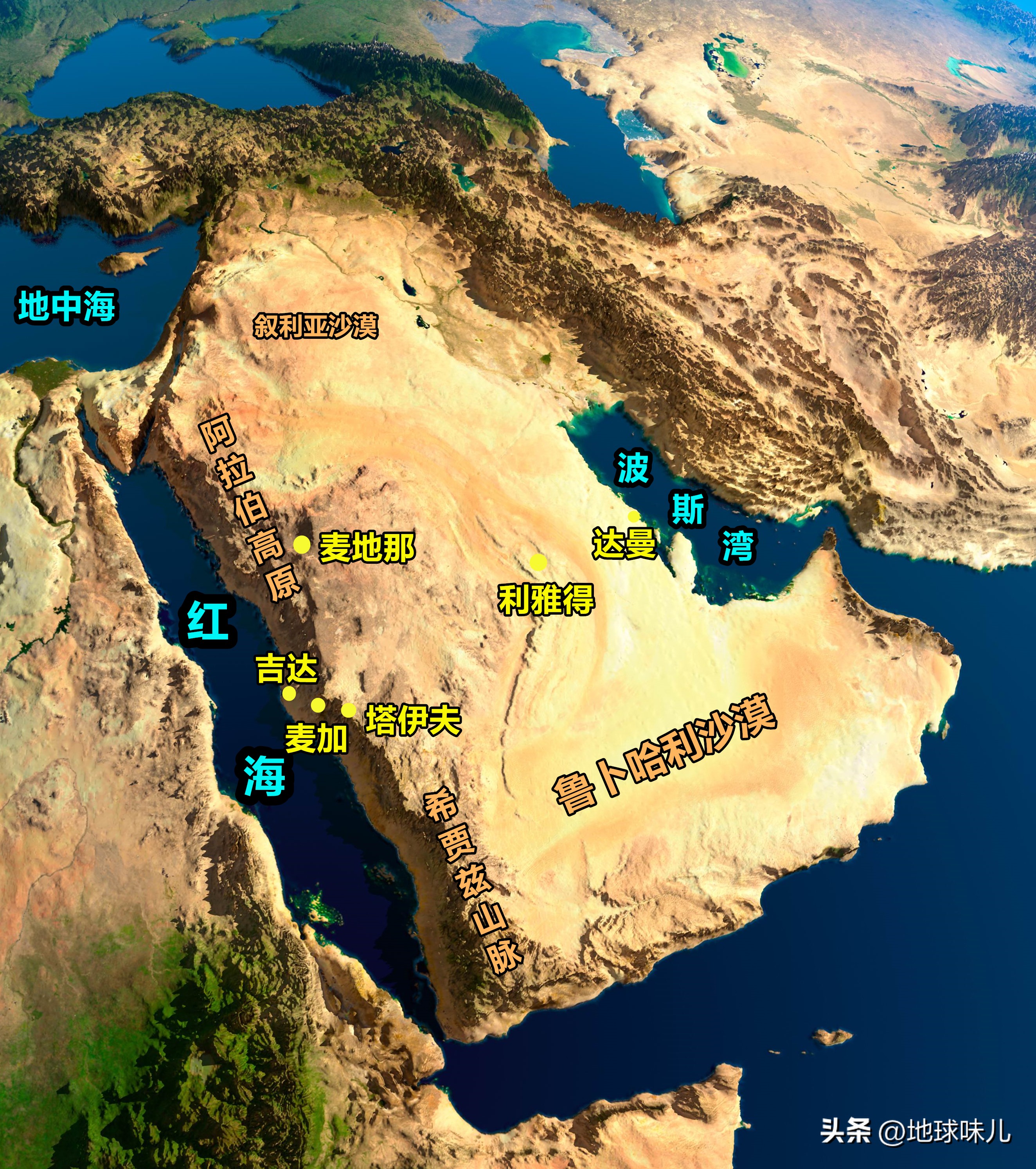 沙特有钱为什么不治理沙漠,沙特为什么能把首都建在沙漠