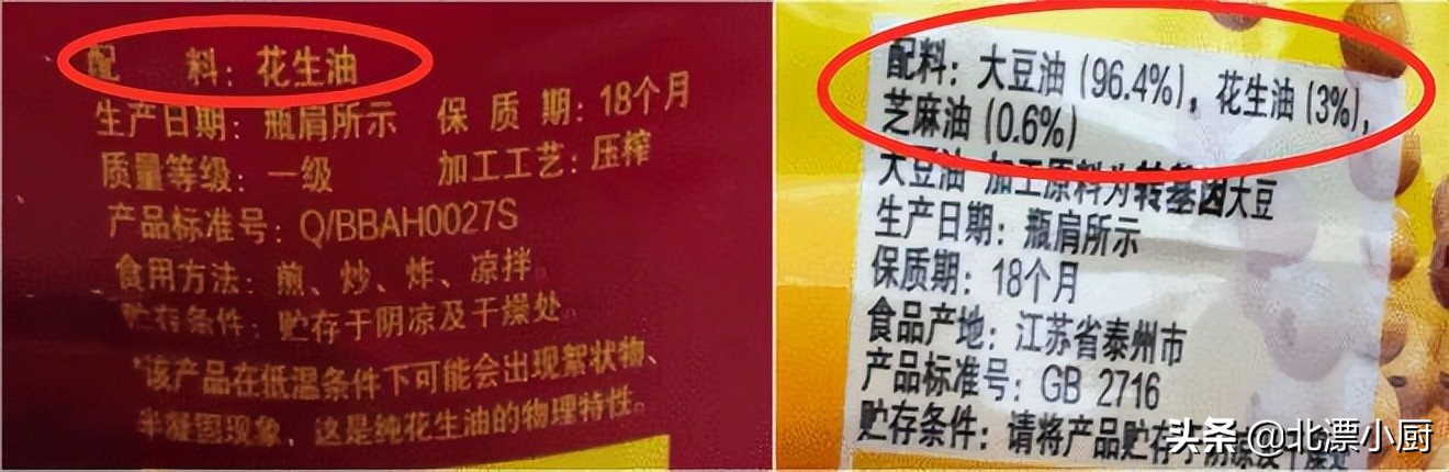 如何购买优质食用油,买食用油看哪些产品比较好