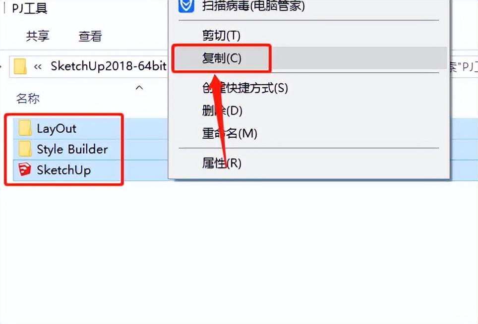 草图大师sketchup教程完整版,sketchup草图大师安装包怎么下载