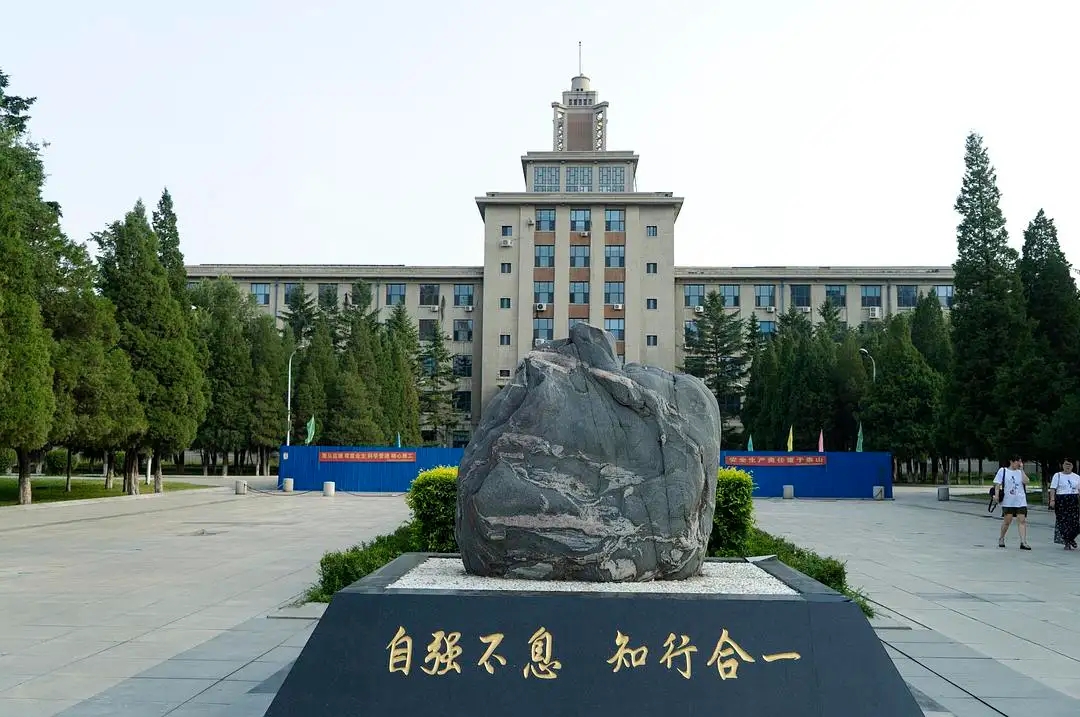 大连理工和东北大学哪个好,大连理工大学与东北大学哪个强大