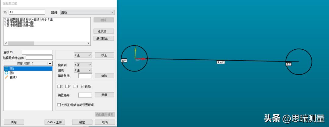 学好这七大步骤，让你精准捕捉标定板上的要素
