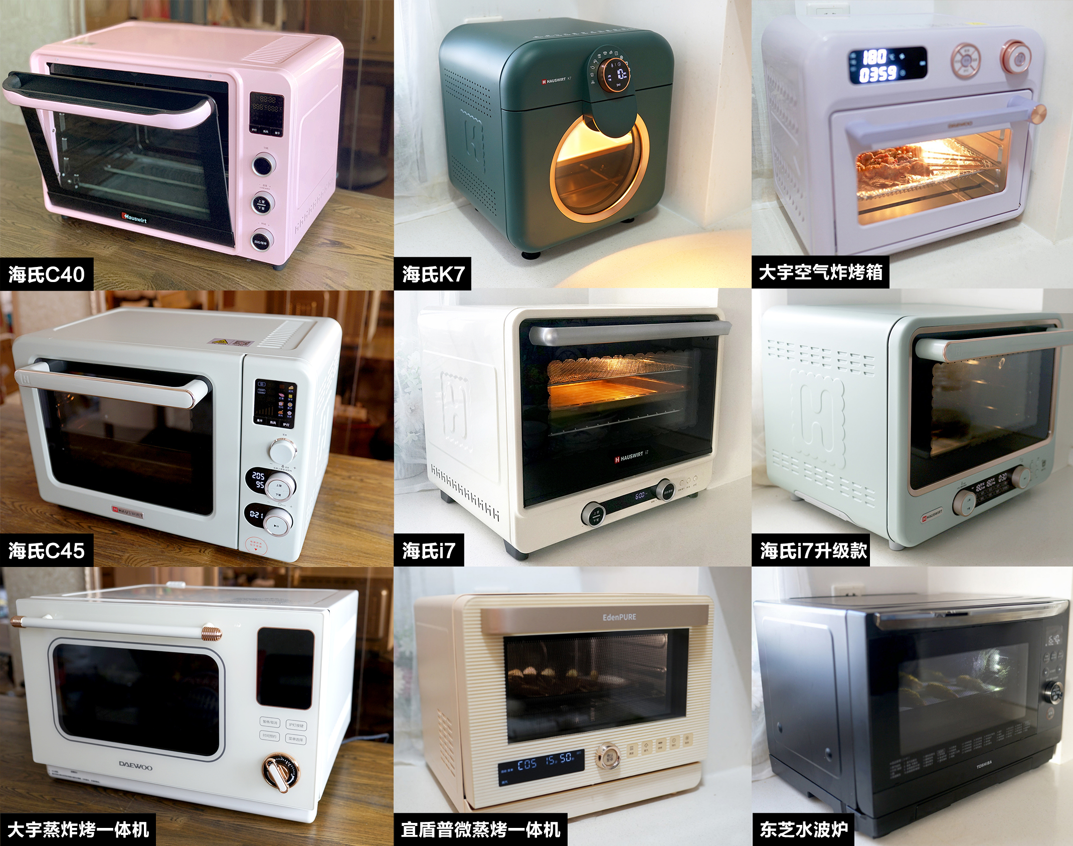 热门机型一网打尽！双11值得入手的10款家用烤箱，速来抄作业