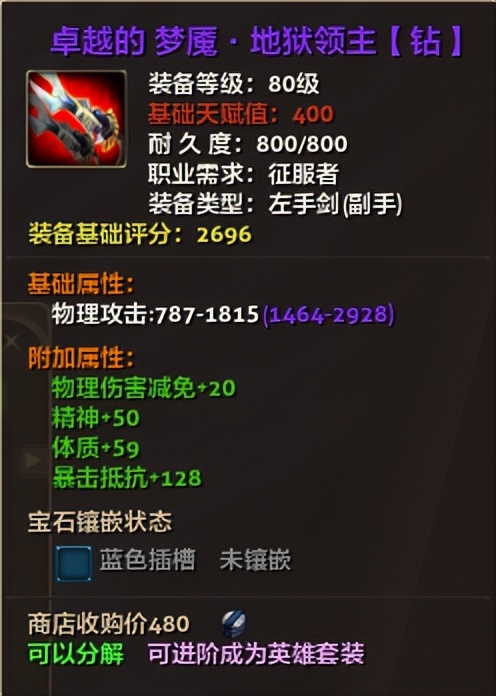 零纪元怎么打金,零纪元要点卡吗