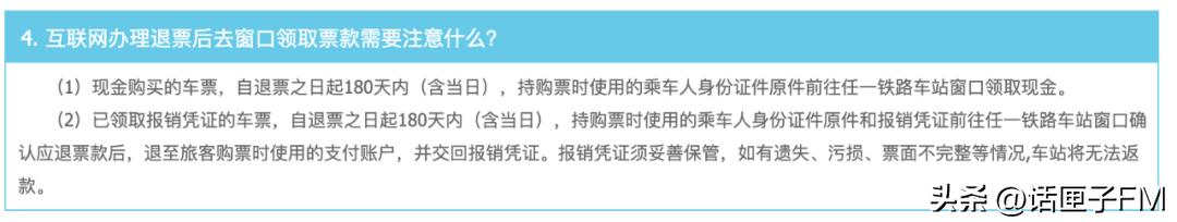 乘坐火车禁止哪些物带上车,乘坐火车禁止携带物品