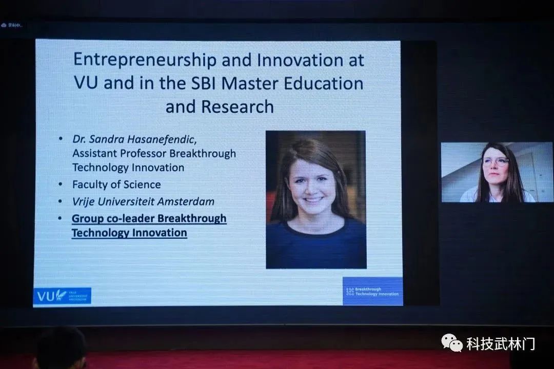 2022青科会,青科会2023年世界青年科学家峰会