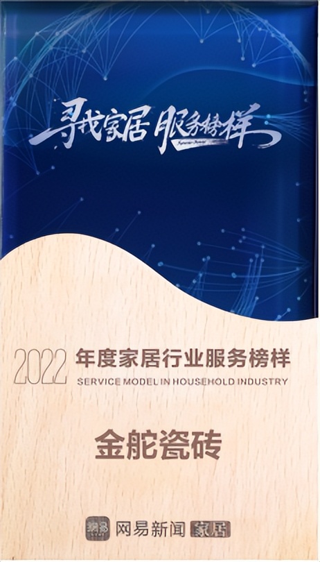 金舵陶瓷和冠珠陶瓷哪个好,陶瓷金舵品牌价格表