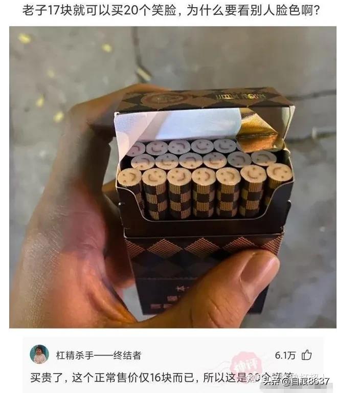 扣子和扣眼扣不上卡通搞笑图片,昨天穿短袖今天穿棉袄搞笑图片