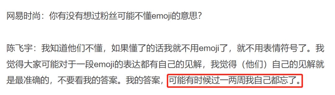 内娱明星对陈飞宇的态度,陈飞宇娱乐圈团宠么