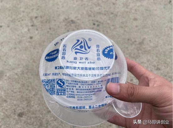 两个赚钱的项目,冷门暴利创业