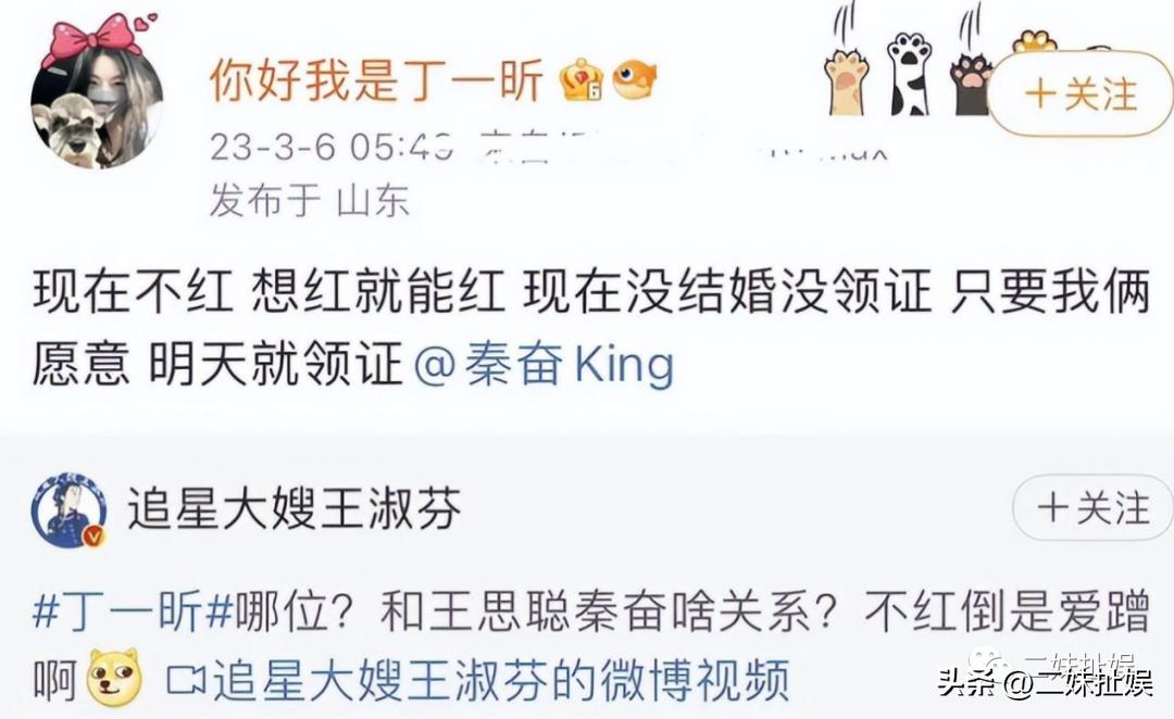 富二代秦奋对另一半有什么要求,富二代秦奋真心喜欢的是哪个女孩