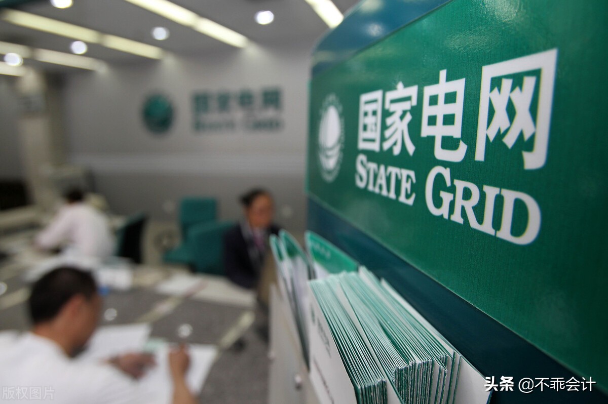 物业管理公司账务分录,物业管理企业全套账务处理流程