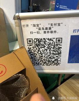 菜鸟取快递是要身份码还是取件码,菜鸟快递取件码一发就能提吗