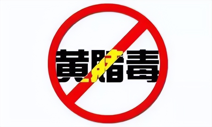 网警说网站有问题,网警知识小科普