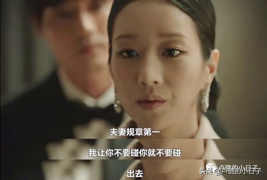 小三复仇勾搭总统女婿，除剧情，女主财阀级别的穿搭也值得一看