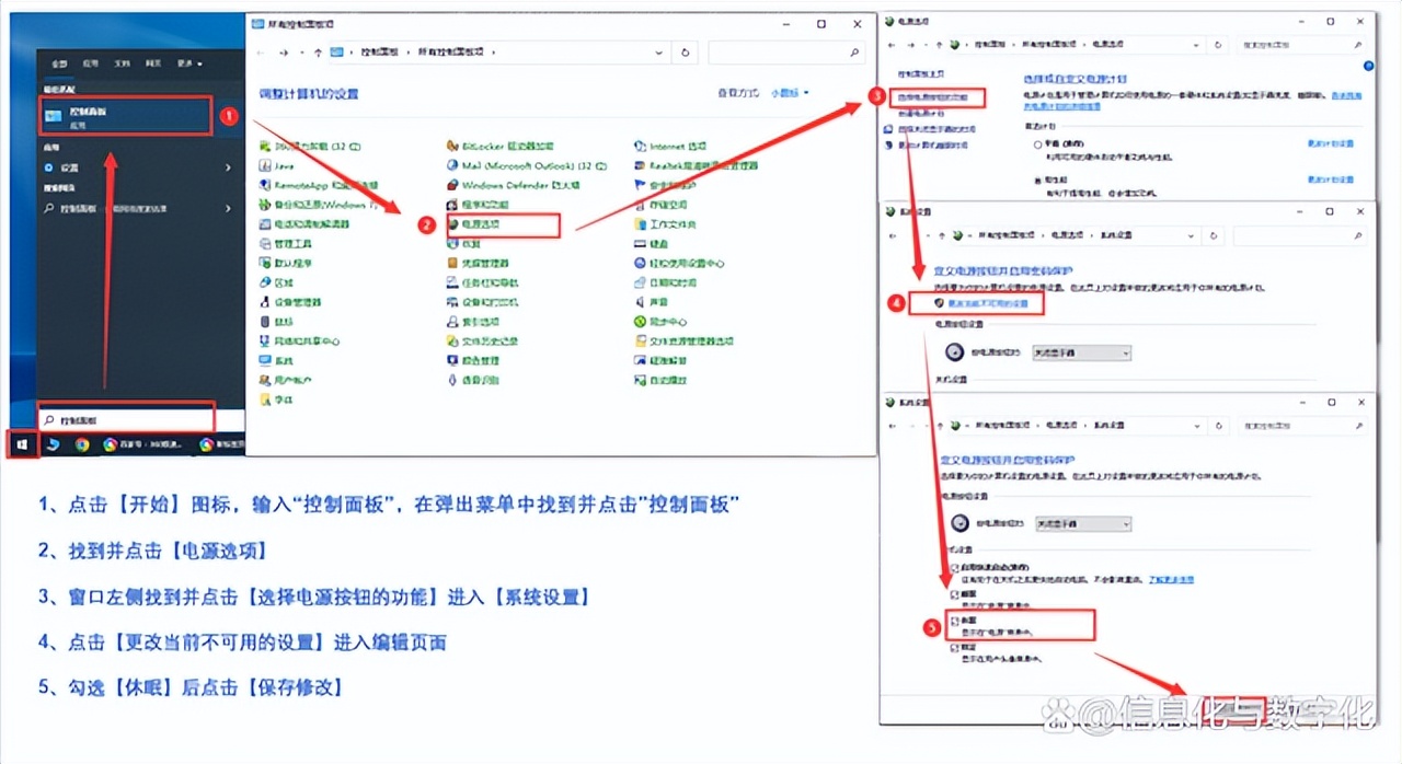 如何延长笔记本电脑电池使用寿命,延长笔记本电池续航技巧