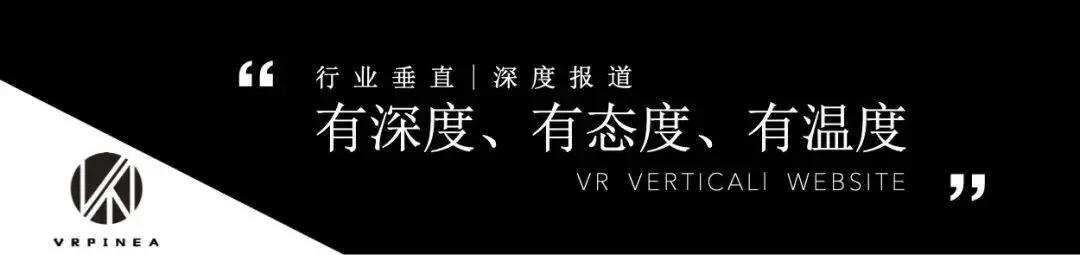 vr新品pico4国内发布,pico4vr视觉体验