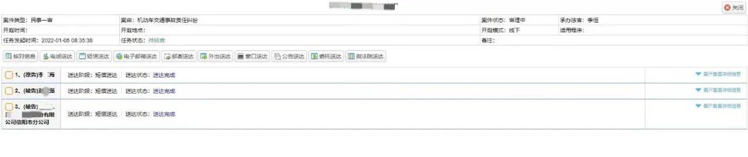 新民事诉讼法127条全文,民事裁定书和民事判决书送达