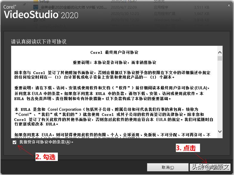 win11安装会声会影,win10哪个版本最适合会声会影