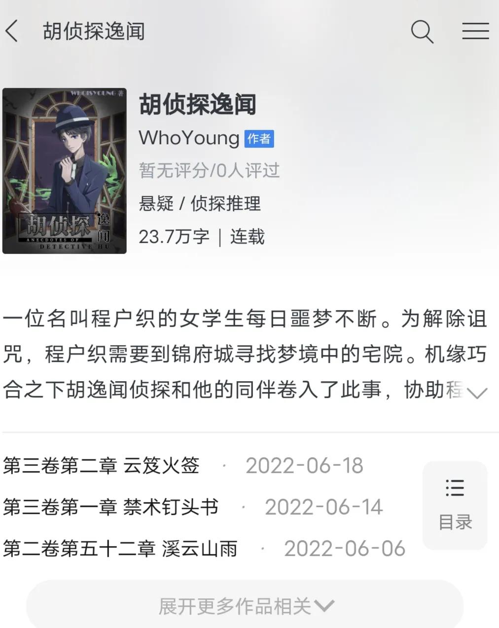 最早的侦探类游戏 (这些年我玩过的侦探游戏有哪些)