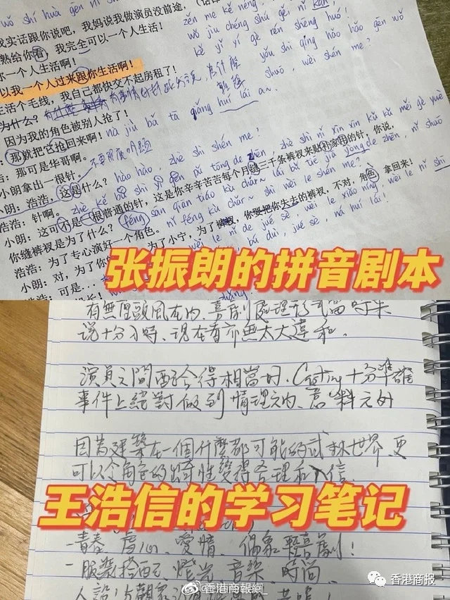 港俾你听｜曾靠“无厘头”出圈，香港综艺“北上”找到新突破？