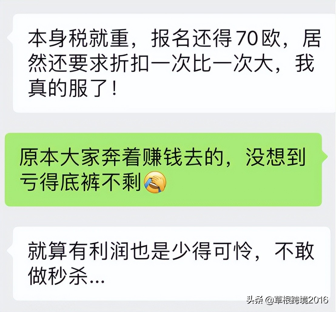 亚马逊秒杀最低价受什么影响,亚马逊秒杀要满足哪些条件