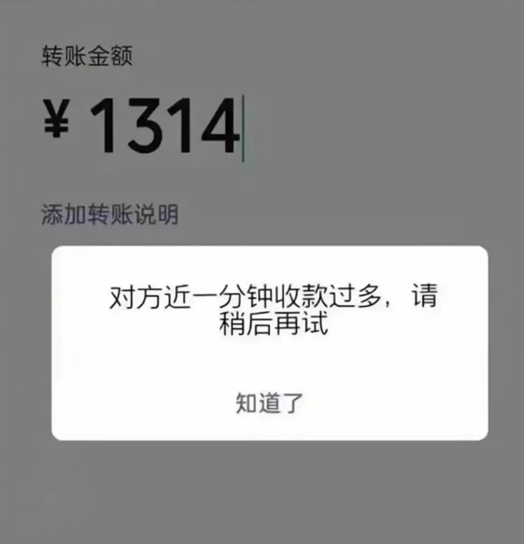 关于情人节的花式陷阱|冷段子2428去年今日2070