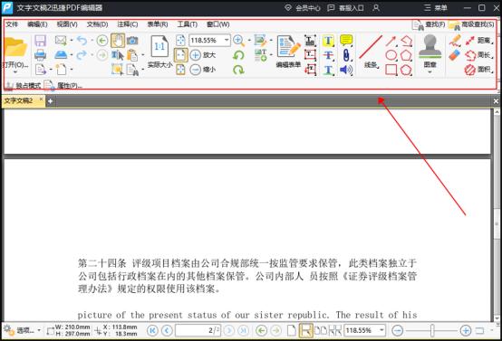 pdf文件阅读器有哪些?这几款别错过