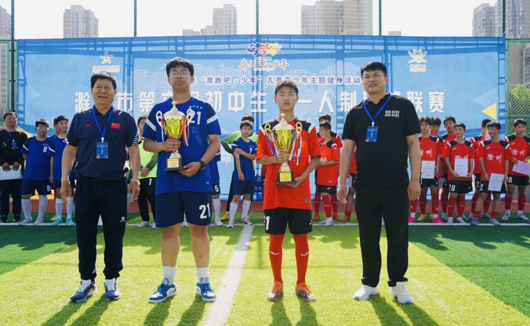 滁州新锐教育集团,滁州新锐集团学校排名