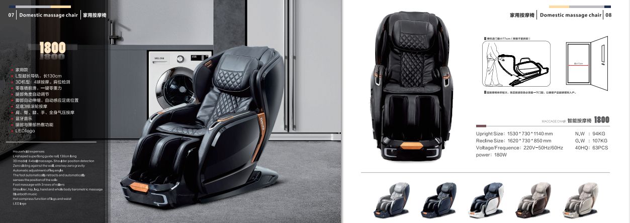 洲琦按摩椅体验店,洲琦按摩椅