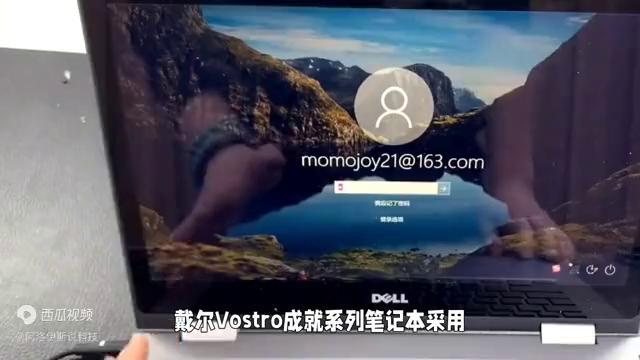 商用笔记本性价比推荐,戴尔vostro3000笔记本怎么样