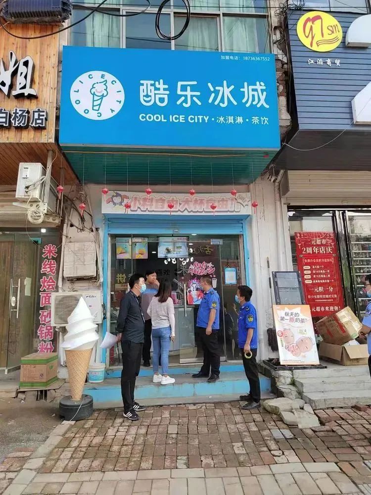 疫情防控措施不力查封店铺,疫情防控不到位7家诊所被关停