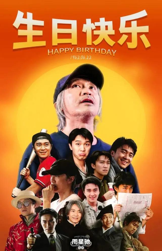 功夫电影洪金宝与周星驰闹矛盾,洪金宝和周星驰事件