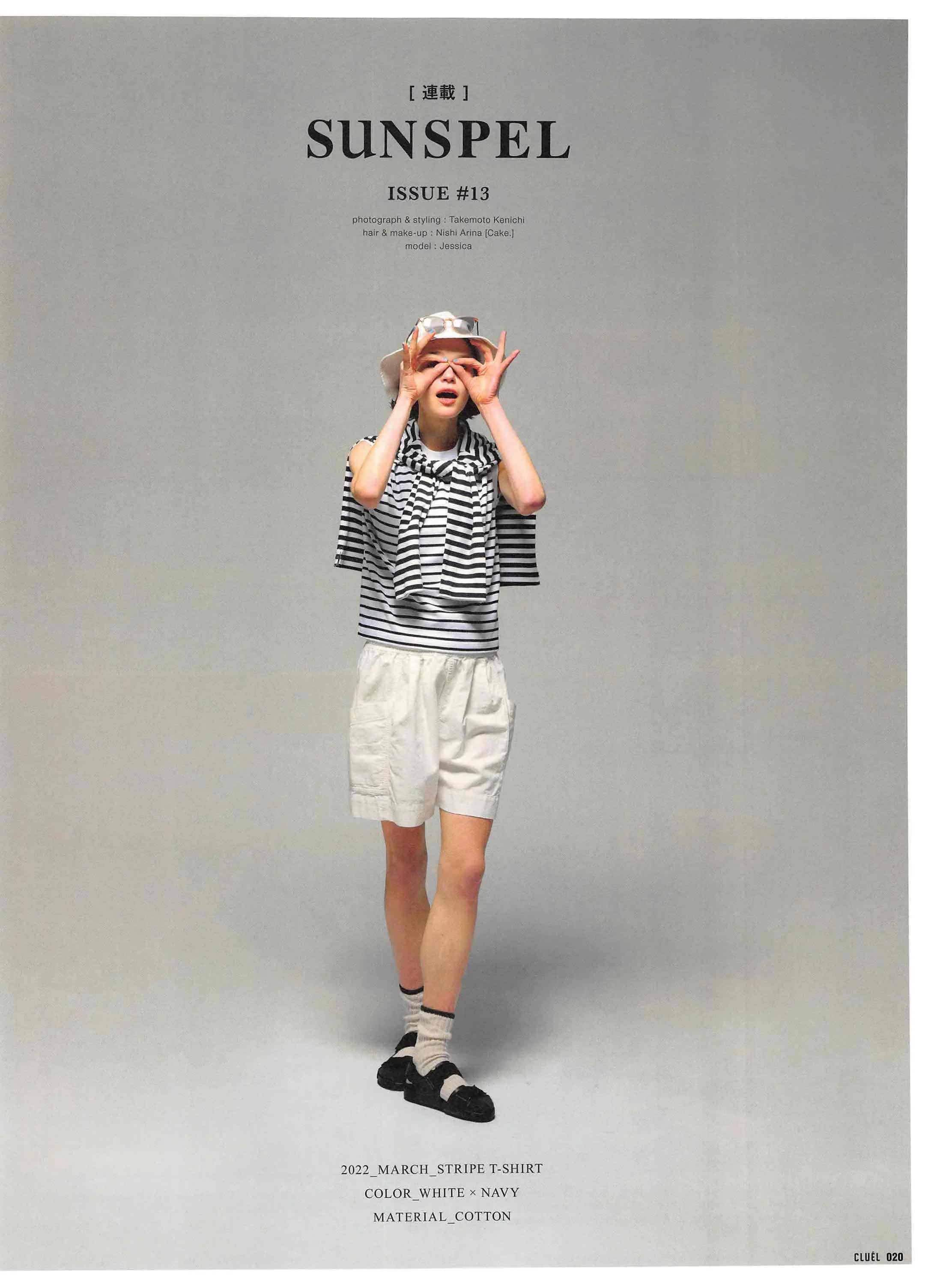 cluel杂志怎么获取,cluel杂志在线阅读