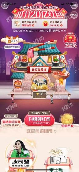 淘宝1688一件代发怎么赚钱,淘宝是怎么赚钱