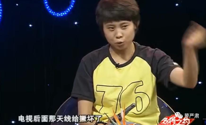 中国女人最牛表情包,中国女人就是牛表情包