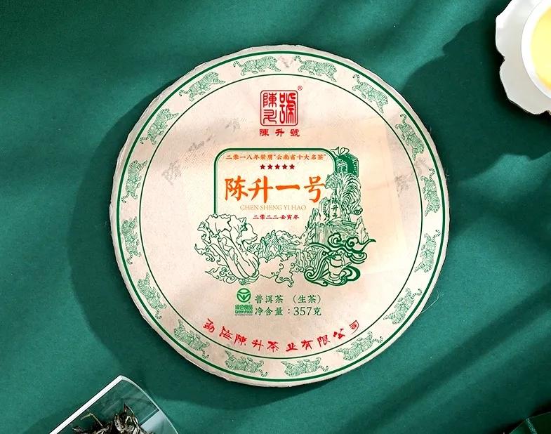 陈升号茶叶品牌,陈升号福茶测评