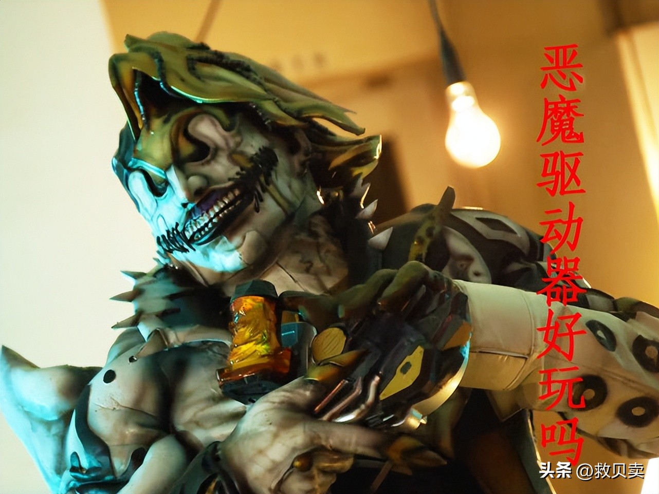 利维斯：基夫下线，新骑士Juuga变身者不是狩崎，而是奇克