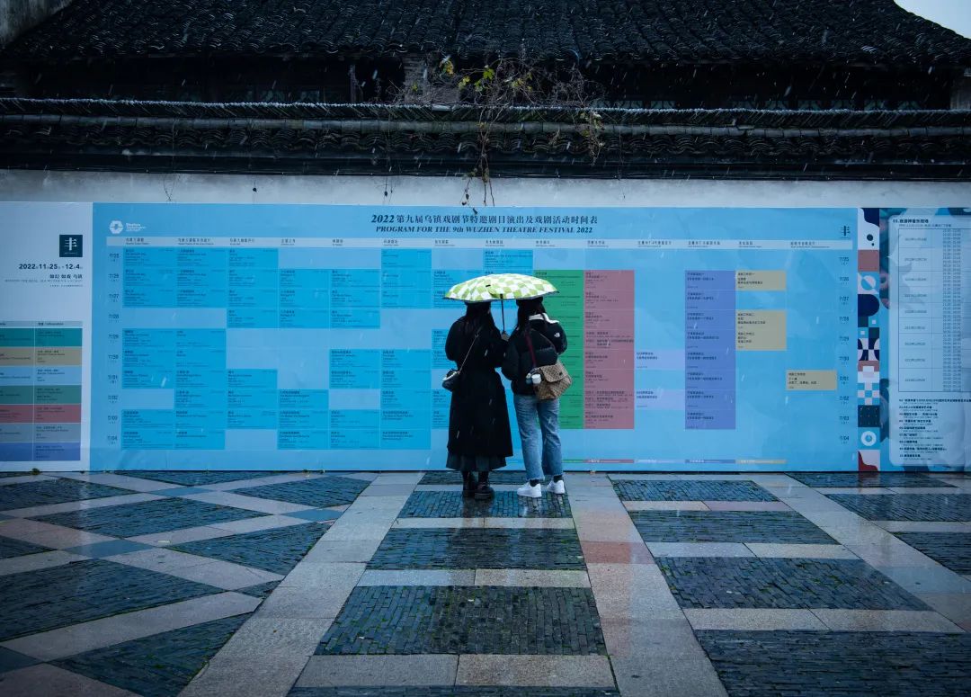 史航乌镇,史航乌镇的戏剧节