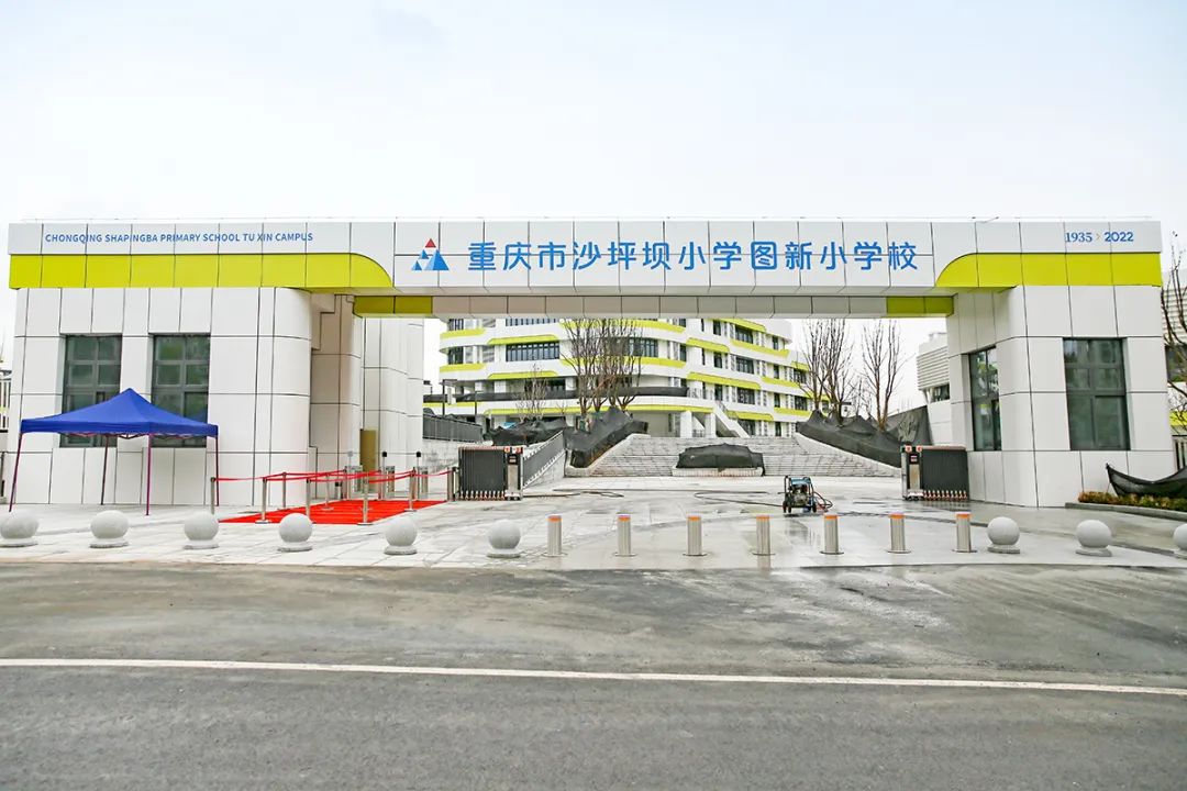 沙小图新小学招生范围,沙坪坝沙小图新小学什么时候开园