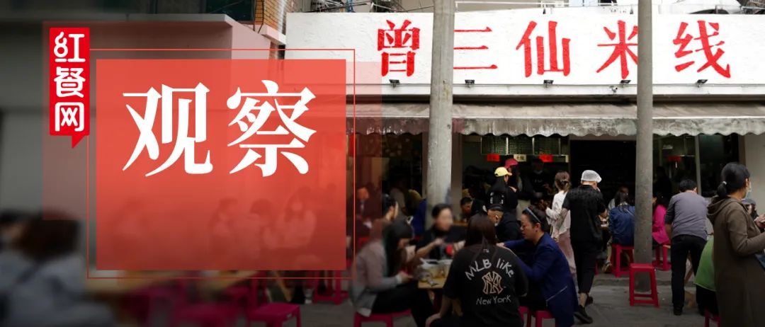 米线火爆生意,米线界的新赛道