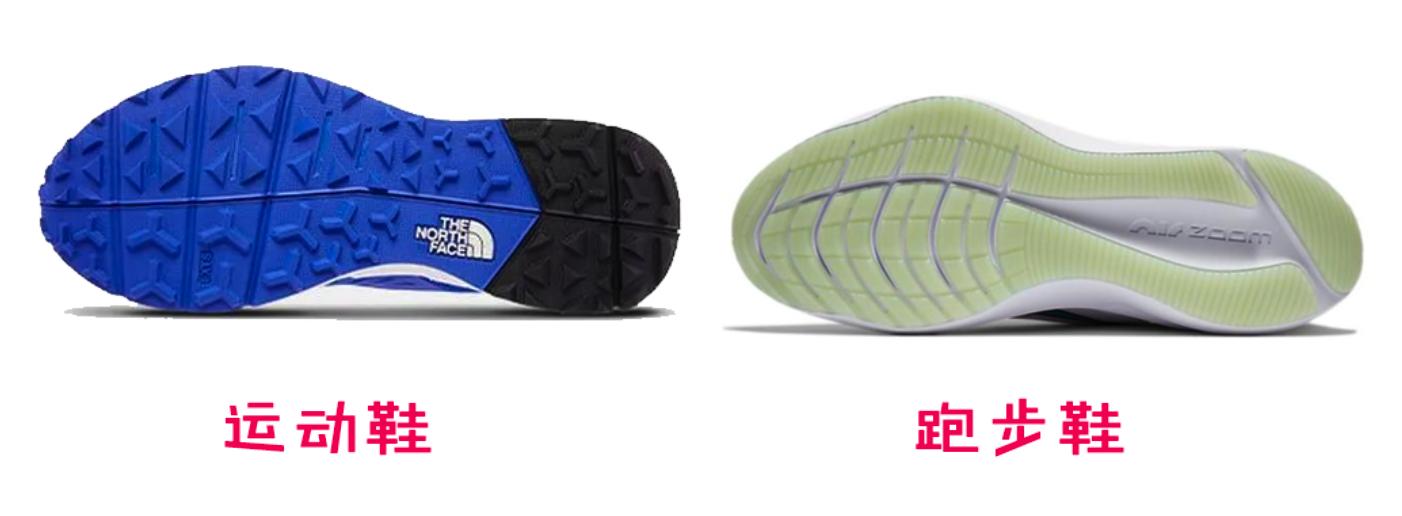 你知道哪些好的运动鞋,亚瑟士跑鞋和运动鞋怎么区分