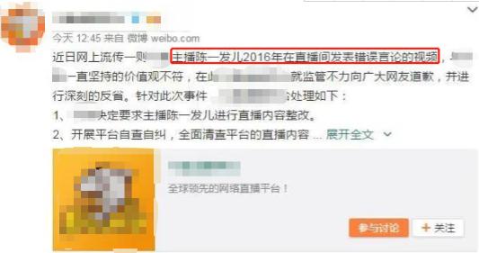 央视点名批评的8大网红,央视点名网红