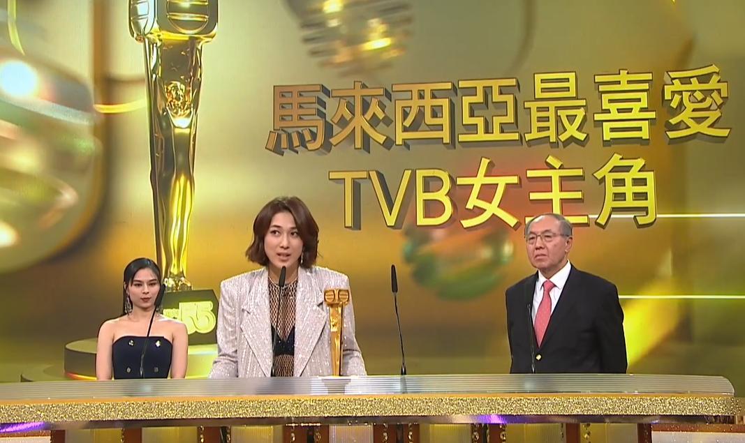 tvb颁奖典礼陈自瑶名场面,tvb颁奖典礼陈诗欣